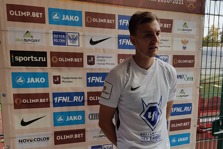 Интервью игроков после матча 12-го тура «Чертаново» – «Торпедо» (0:0)