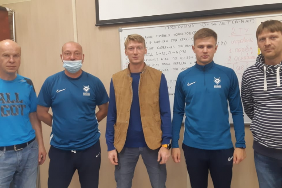 Девять тренеров школы «Чертаново» прошли курсы повышения квалификации