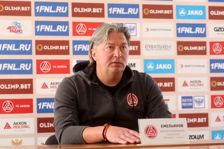 Пресс-конференция после матча 13-го тура «Акрон» – «Чертаново» (1:0)