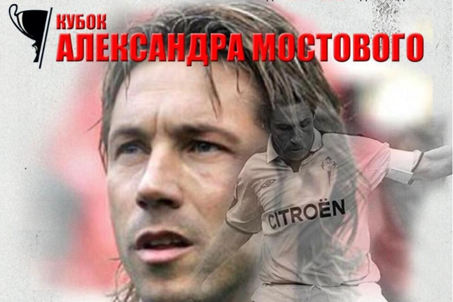 «Чертаново»-2012 – бронзовый призёр «Кубка Мостового»!