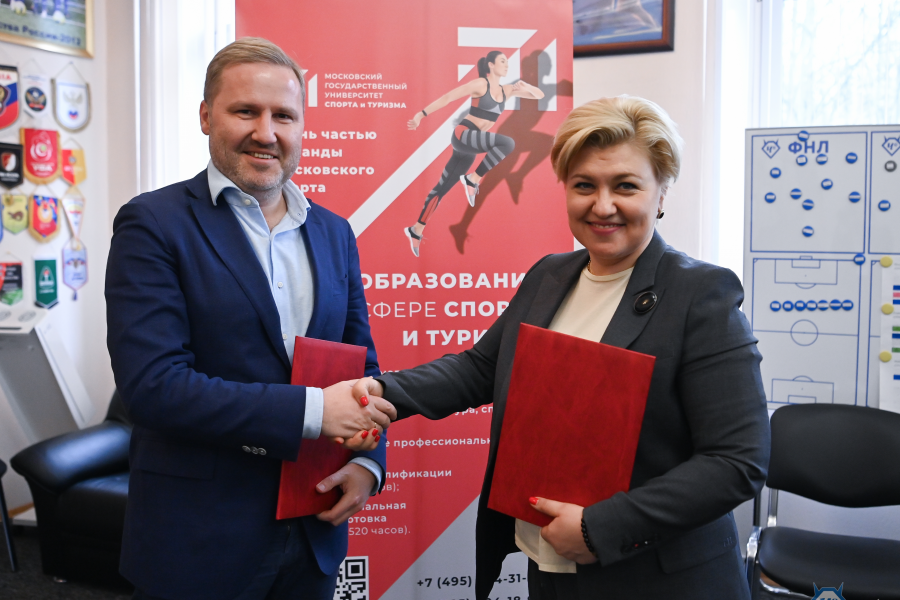 «Чертаново» и МГУСиТ подписали соглашение о долгосрочном сотрудничестве