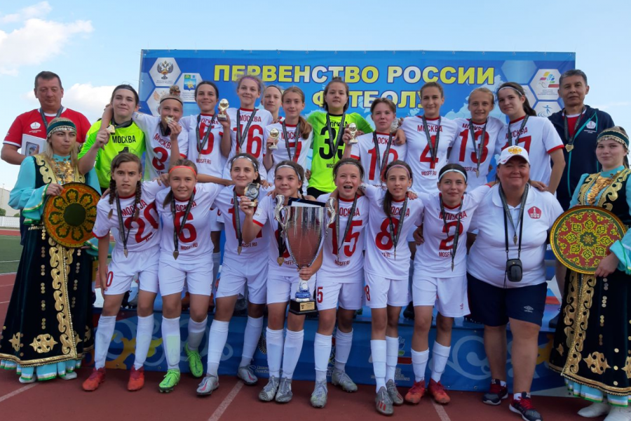 Женская сборная Москвы U-15, сформированная на базе команд «Чертаново», стала чемпионом Первенства России!
