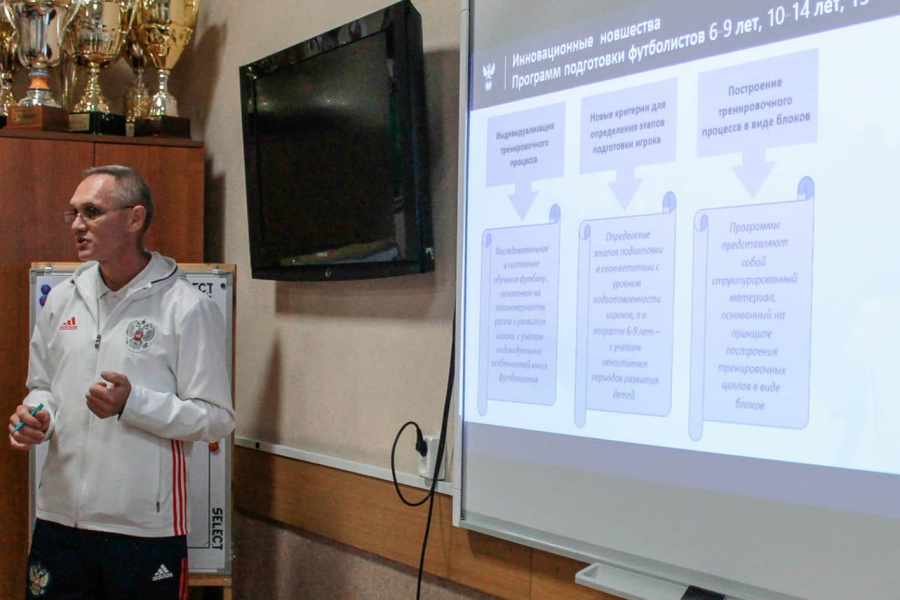 В рамках развития РЦ «Чертаново» прошёл семинар для тренеров и турниры для воспитанников