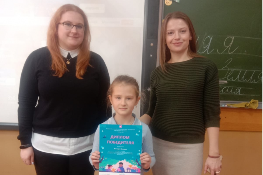 Поздравляем Викторию Веснину с победой в онлайн-олимпиаде по литературному чтению