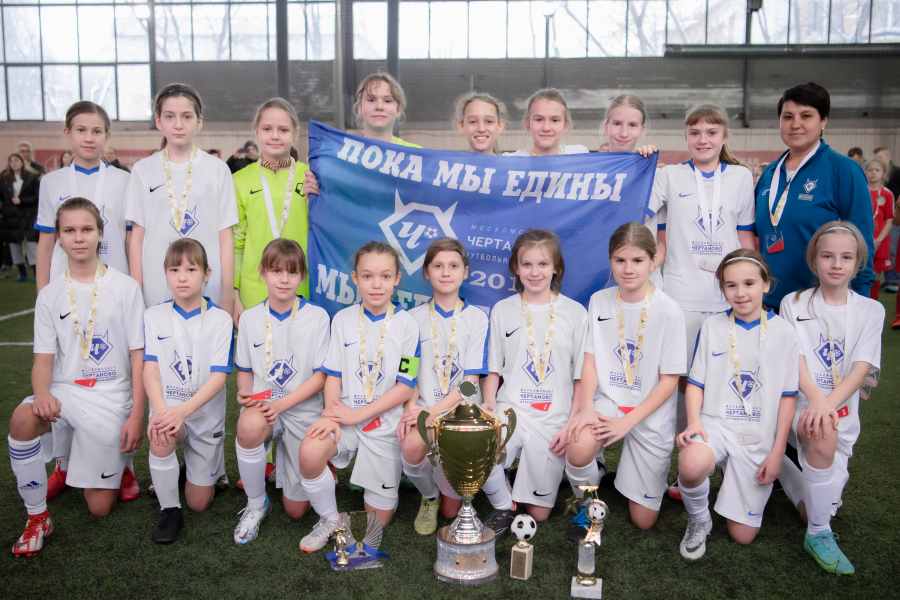 Команда девочек 2010 г.р. – победитель «Новогоднего Кубка Чертаново»!