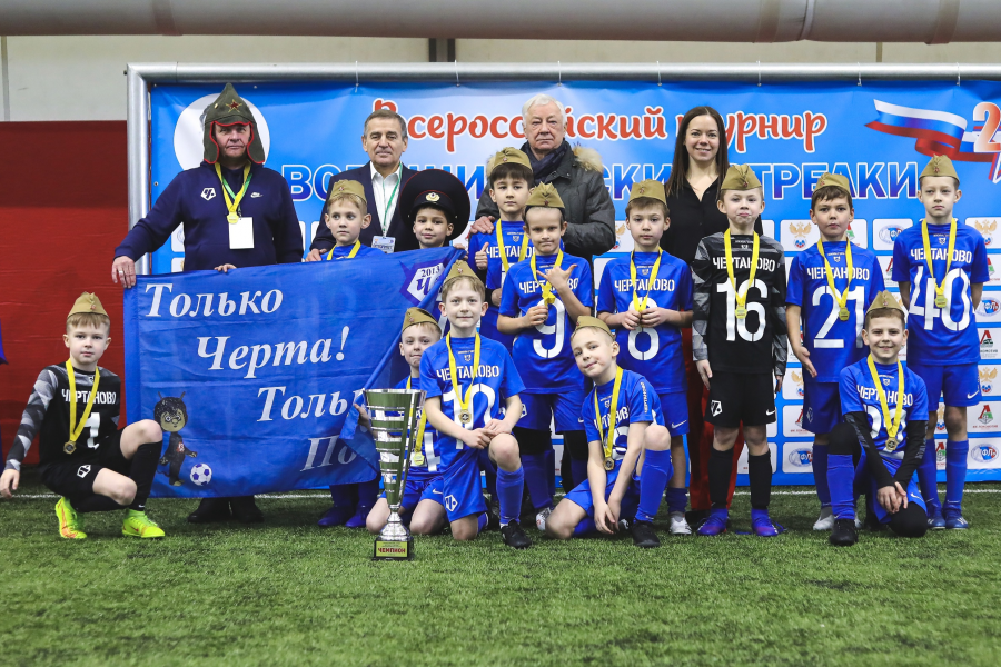 Команда мальчиков «Чертаново» 2013 г.р. – победитель турнира ДФЛ «Ворошиловские стрелки»!