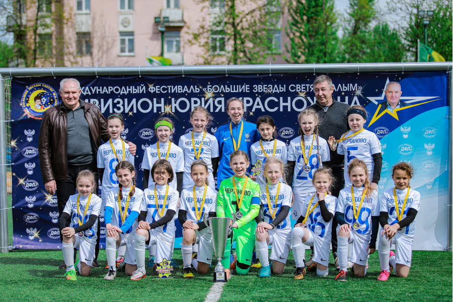 Команда девочек «Чертаново» 2012 г.р. выиграла путёвку в финал фестиваля «Большие звезды светят малым»!