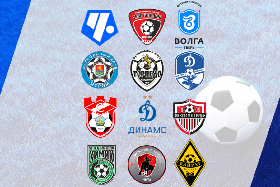 Вторая Лига: представляем соперников ФК «Чертаново» в сезоне-2022/23
