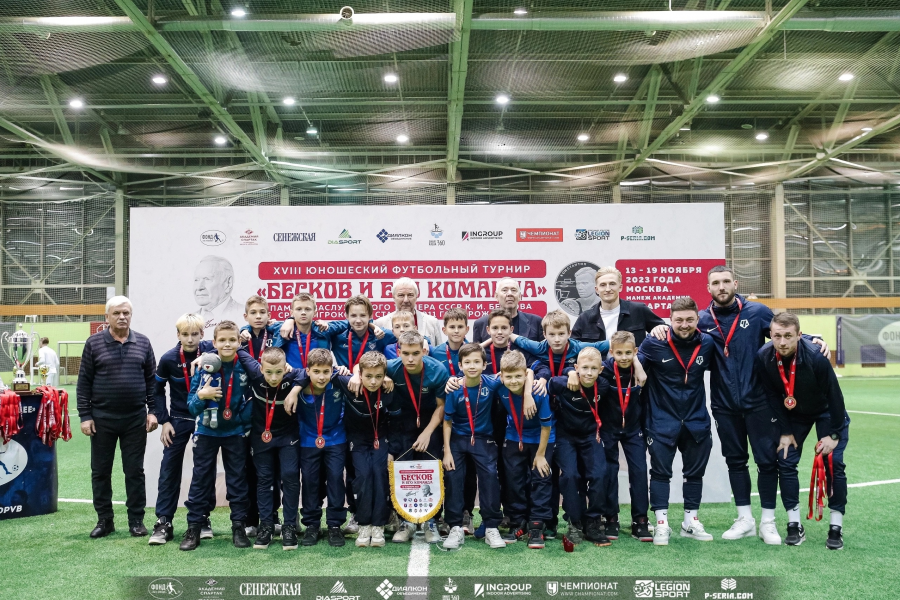 Команда «Чертаново» 2011 г.р. – бронзовый призер турнира «Бесков и его команда»