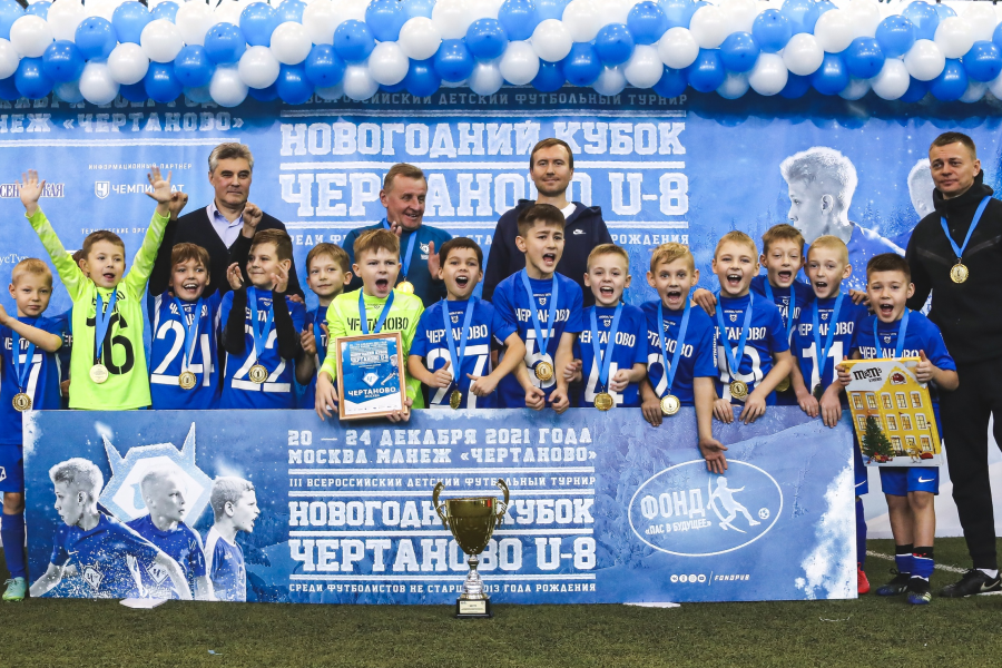 Команда мальчиков 2013 г.р. – победитель «Новогоднего Кубка Чертаново»!